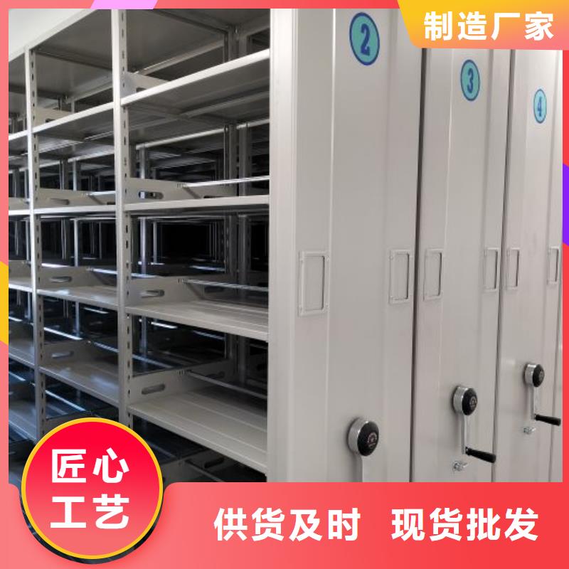 【 密集柜,档案室密集架甄选好物】鑫康智能移动文件柜