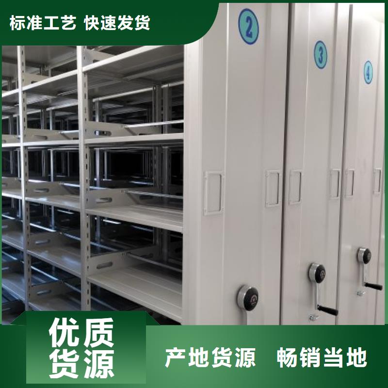 产品的基本常识【鑫康】手摇文件柜