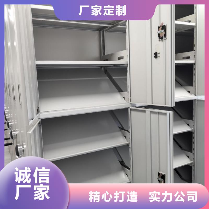 智能移动文件柜-视频-山西省忻州市|宁武|河曲|晋城|吕梁|运城|长治|朔州|晋中|太原智能移动文件柜-鑫康