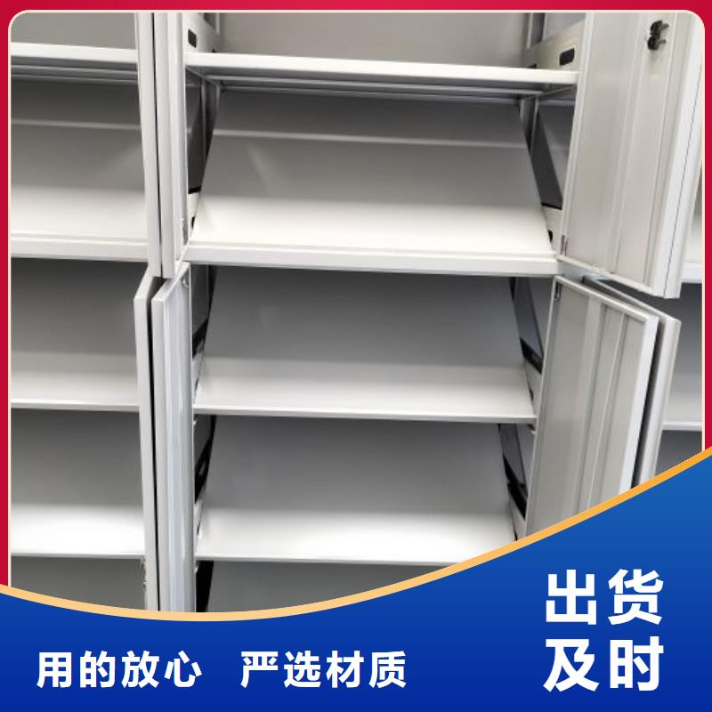 智能移动文件柜视频-宁武|保德|临汾|阳泉|长治|晋城智能移动文件柜信誉有保证-智能移动密集柜档案柜文件柜鑫康档案设备销售(忻州市分公司)