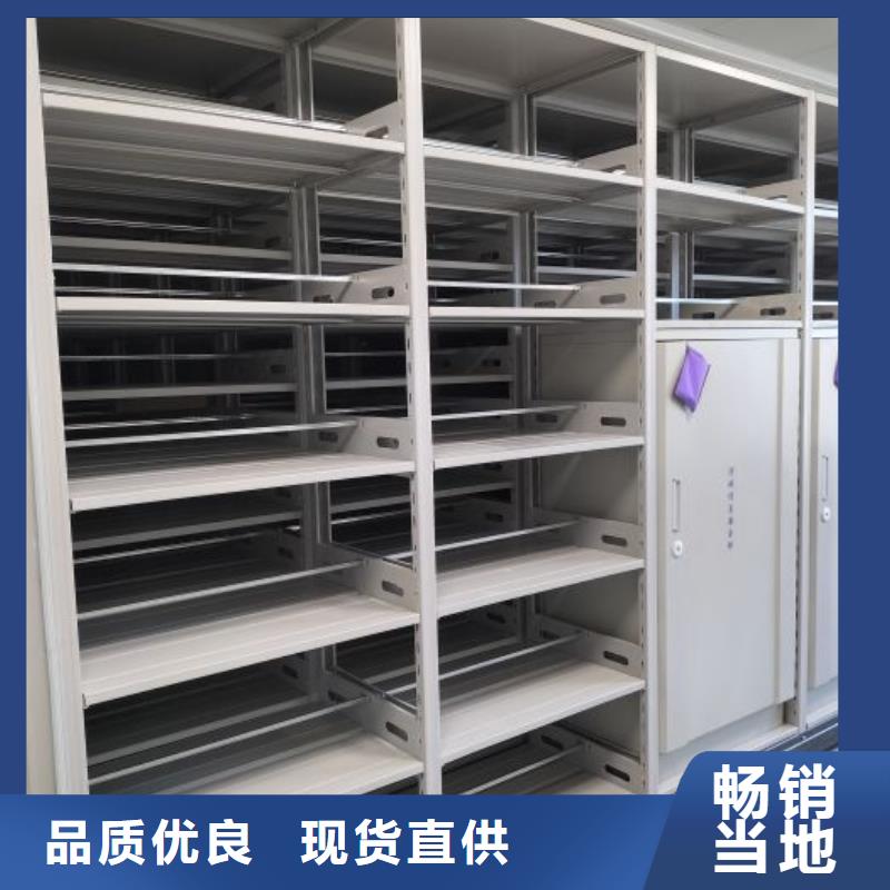密集柜,【档案室密集柜】用心制造本地厂家