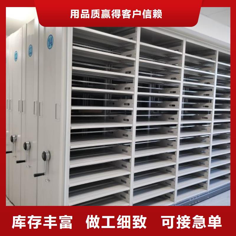 设计新颖【鑫康】琼海市手摇动密集架