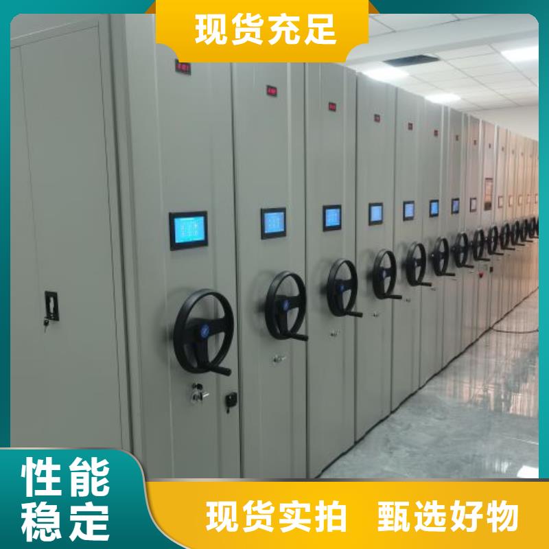 产品的基本常识【鑫康】手摇文件柜