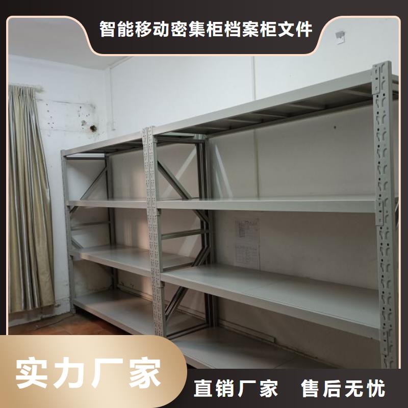 设计新颖【鑫康】琼海市手摇动密集架