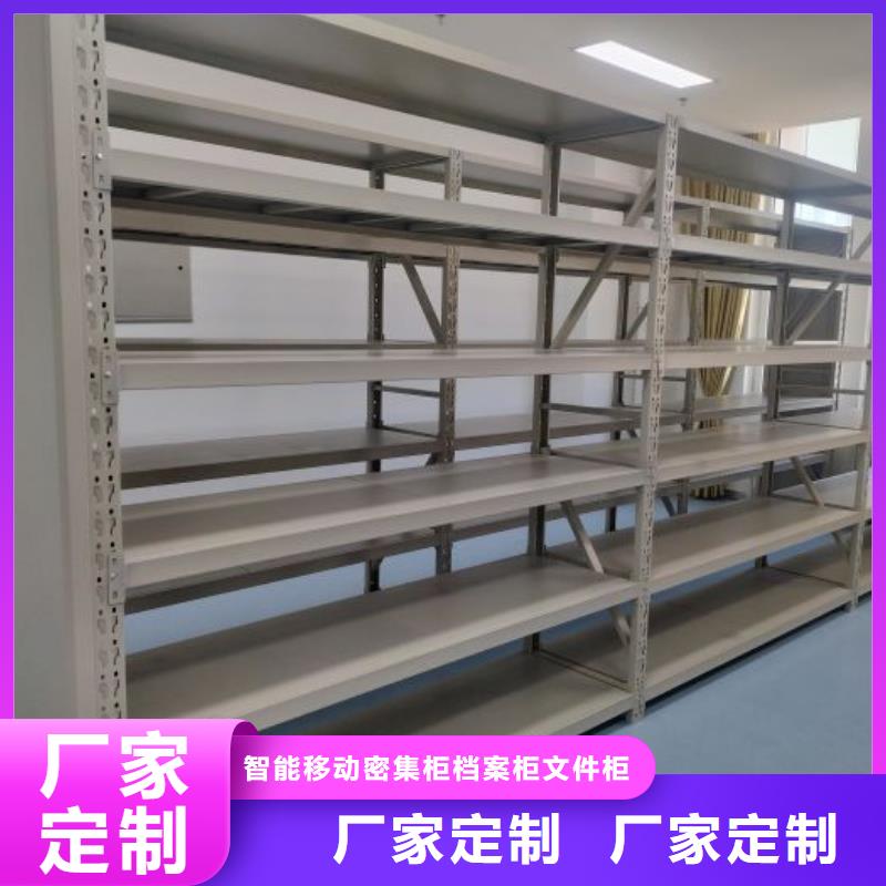 智能移动文件柜-视频-临夏市智能移动文件柜|和政|康乐|定西|武威|兰州|酒泉|白银