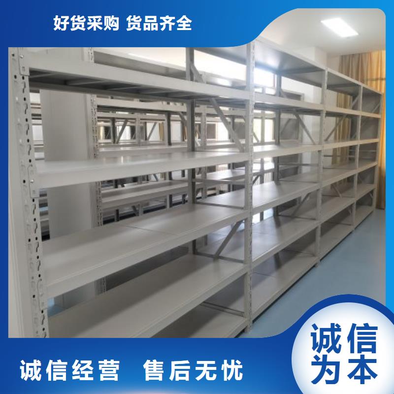 智能移动文件柜-视频-山西省忻州市|宁武|河曲|晋城|吕梁|运城|长治|朔州|晋中|太原智能移动文件柜-鑫康