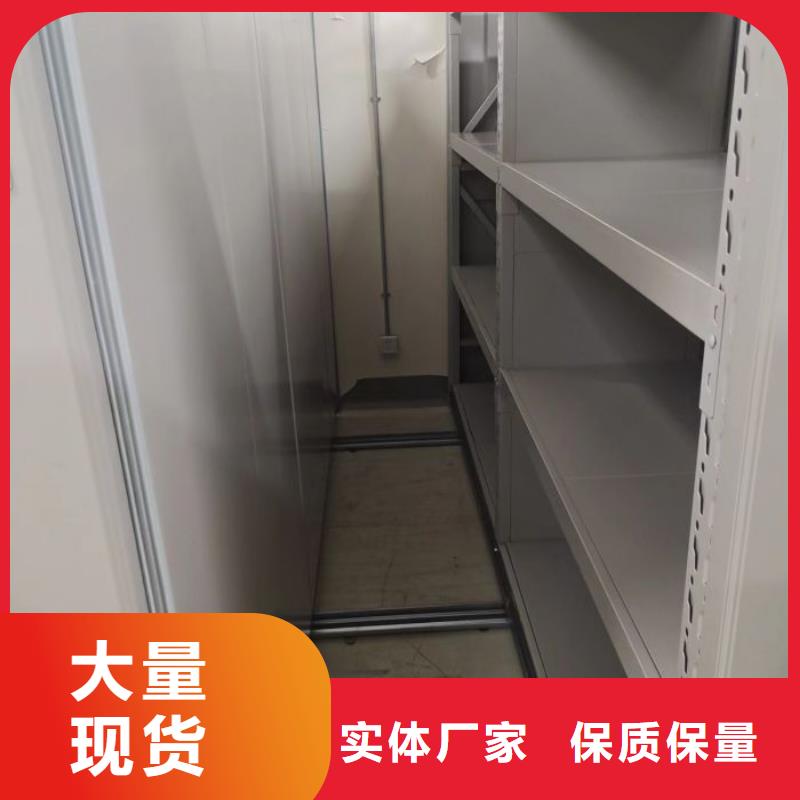 智能移动文件柜视频-宁武|保德|临汾|阳泉|长治|晋城智能移动文件柜信誉有保证-智能移动密集柜档案柜文件柜鑫康档案设备销售(忻州市分公司)