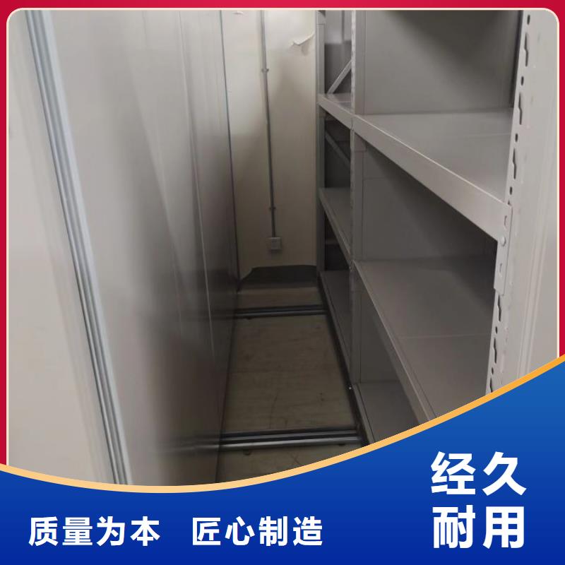 咨询合作【鑫康】物证密集架