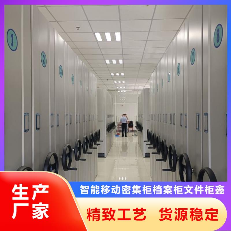 求实创造【鑫康】密集手摇移动书架
