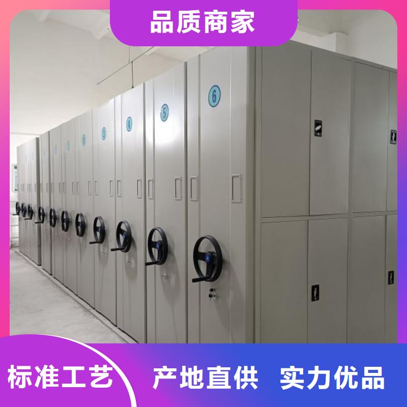 产品的基本常识【鑫康】手摇文件柜