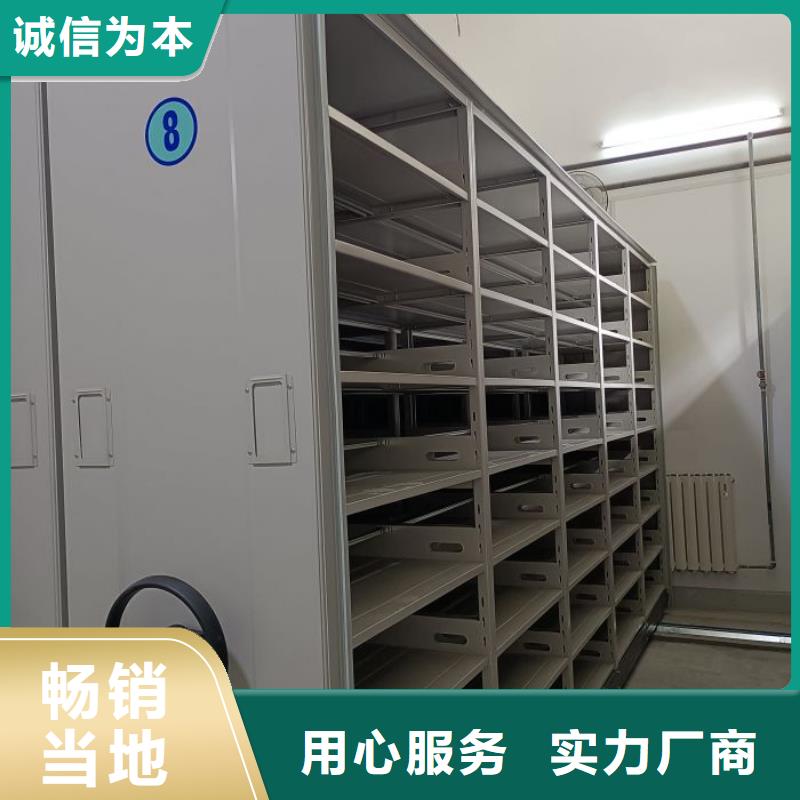 智能移动文件柜-视频-临夏市智能移动文件柜|和政|康乐|定西|武威|兰州|酒泉|白银
