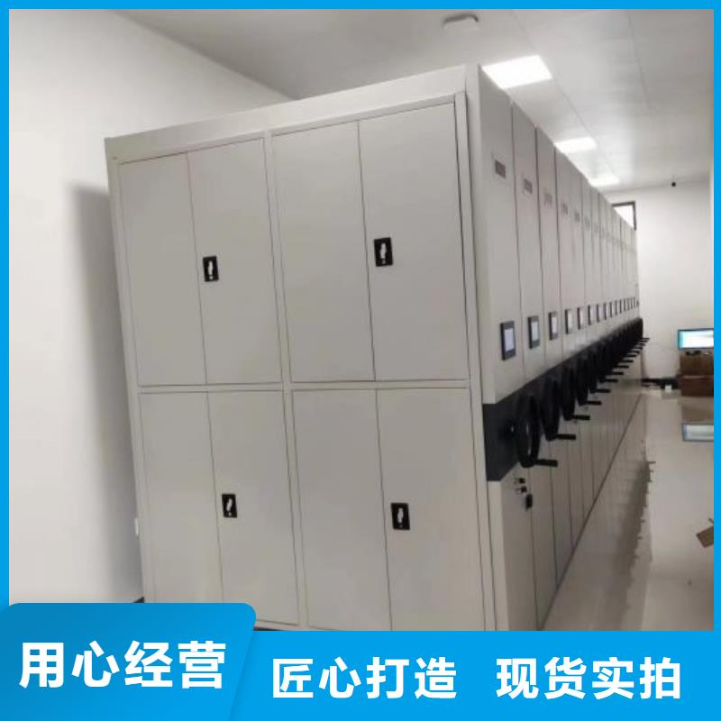 设计新颖【鑫康】琼海市手摇动密集架