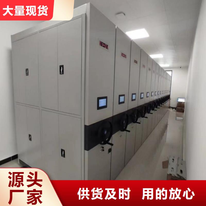 主要功能与优势【鑫康】档案移动密集架