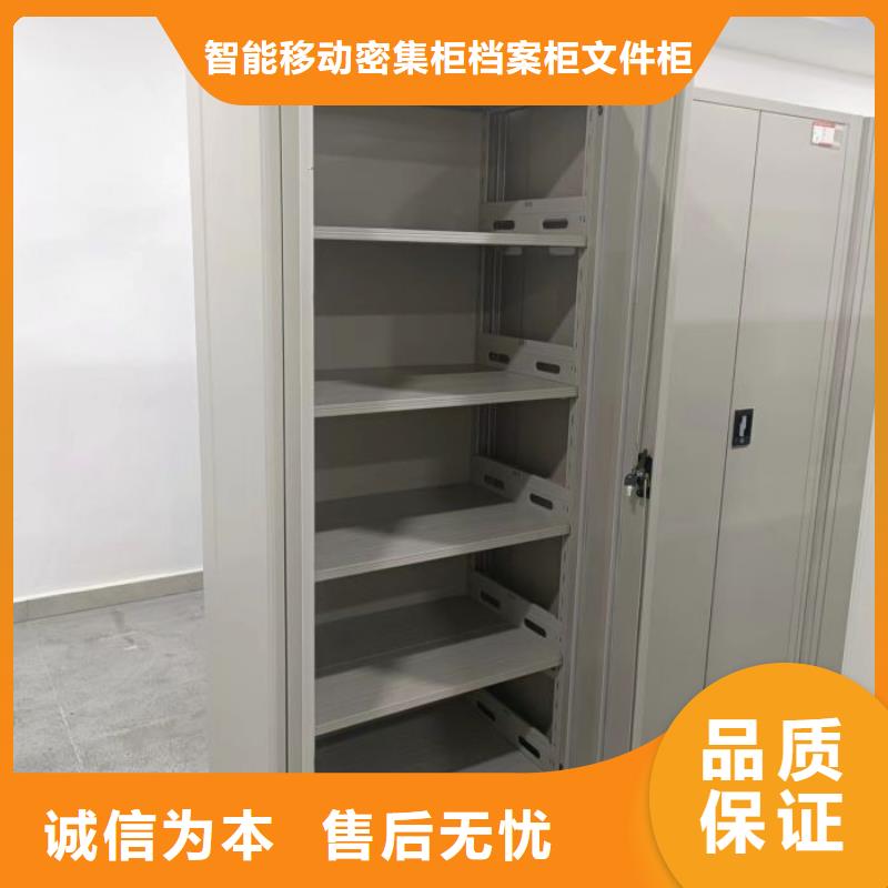 正道经营【鑫康】手摇密集型凭证档案架