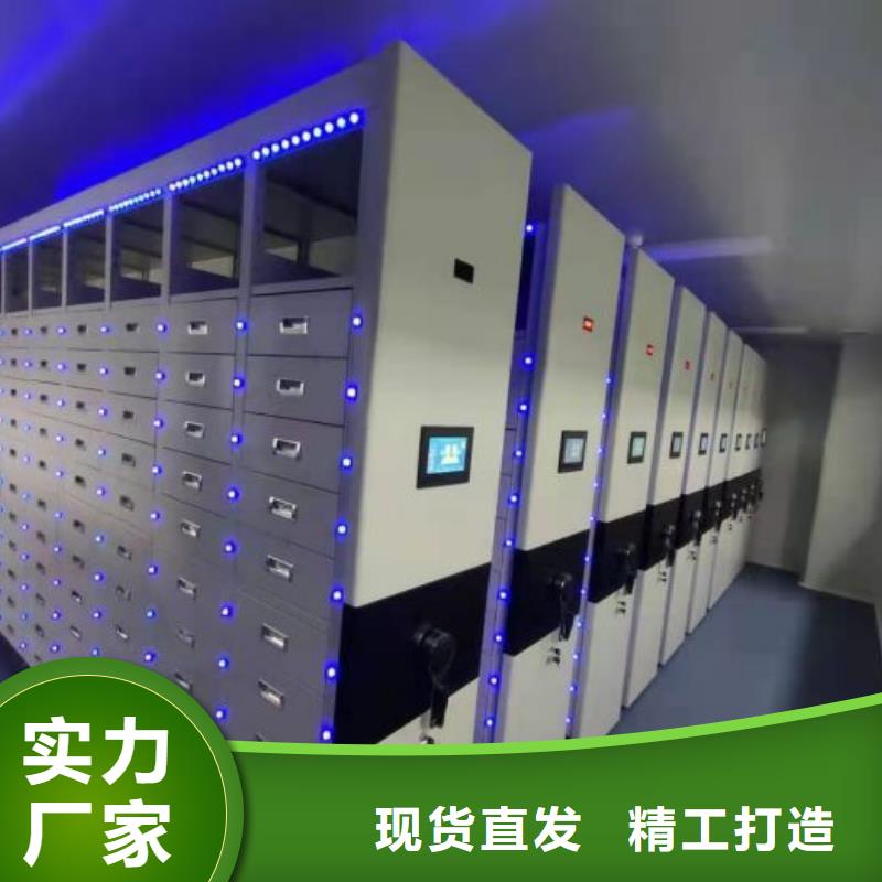 采购信息【鑫康】智能控制档案柜