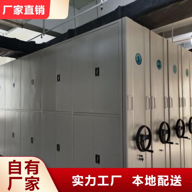 新的满意【鑫康】智能电动密集柜