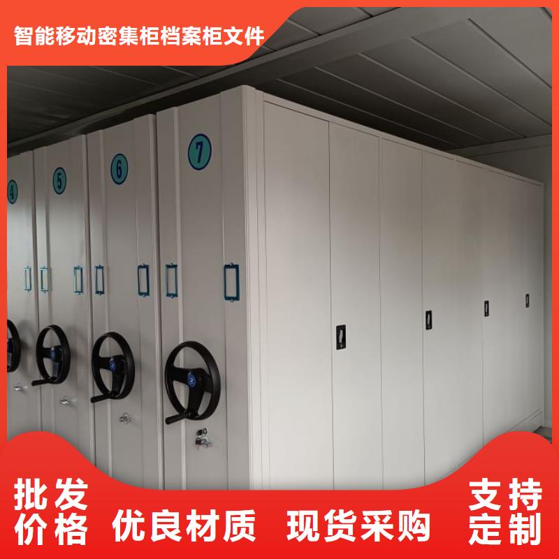 正道经营【鑫康】手摇密集型凭证档案架