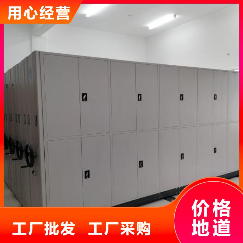 设计新颖【鑫康】智能档案电动密集架