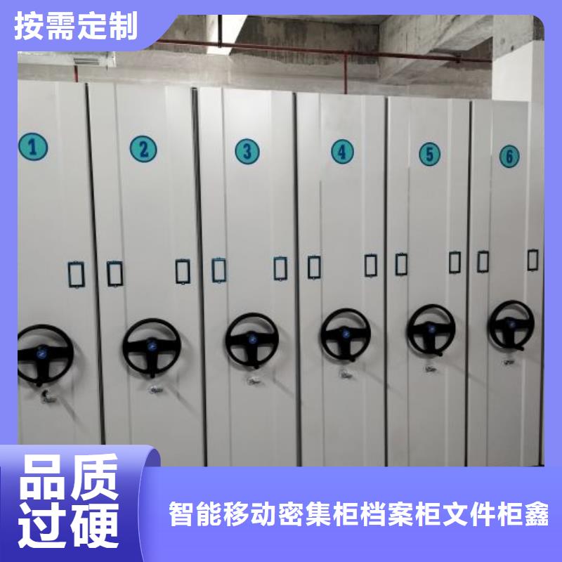 诚信为本【鑫康】全封闭式密集架