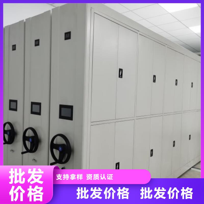 信誉为本【鑫康】密集手摇移动书柜