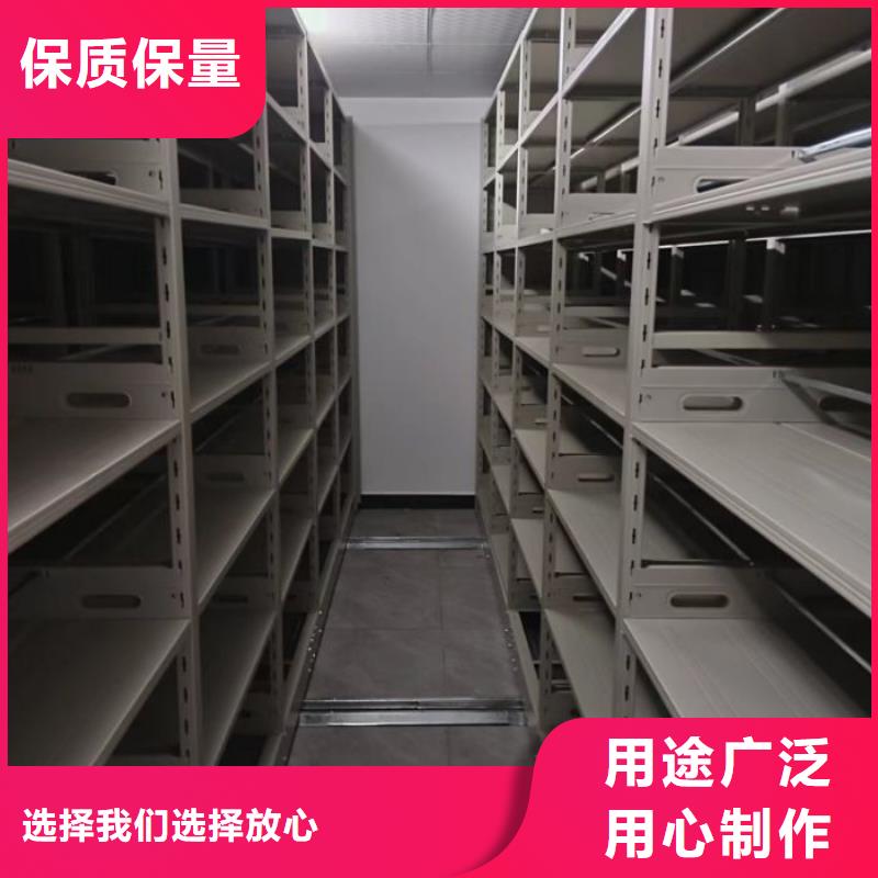 智能移动文件柜视频-智能移动文件柜(鑫康)覆盖地域四川省内江市隆昌|资中|遂宁|广元|德阳|巴中|雅安|阿坝