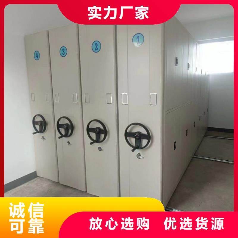 智能移动文件柜视频-智能移动文件柜(鑫康)覆盖地域四川省内江市隆昌|资中|遂宁|广元|德阳|巴中|雅安|阿坝