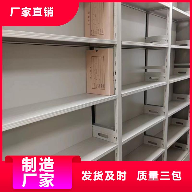 智能移动文件柜视频-智能移动文件柜(鑫康)覆盖地域四川省内江市隆昌|资中|遂宁|广元|德阳|巴中|雅安|阿坝