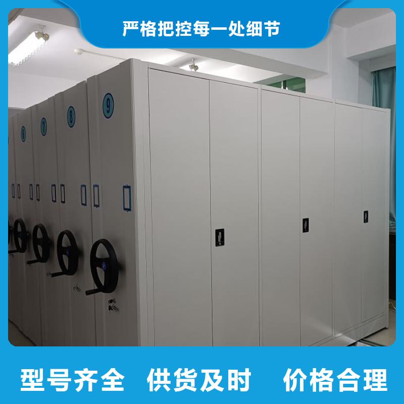 厂家现货供应【鑫康】防磁密集架