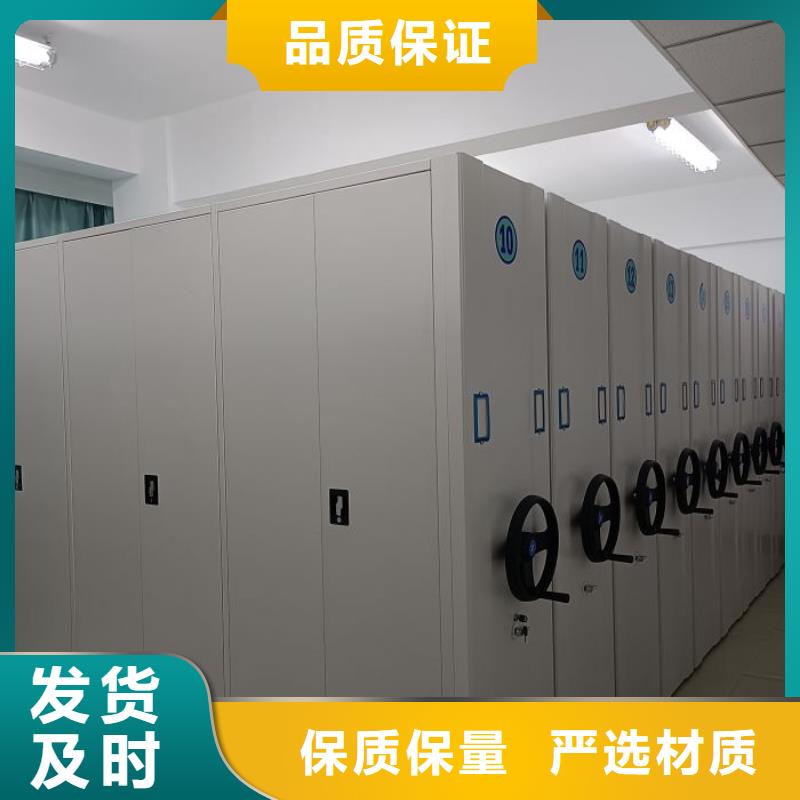 【 密集架_移动密集柜自营品质有保障】|西宁|黄南|海北|海西|海南|果洛aq00.com