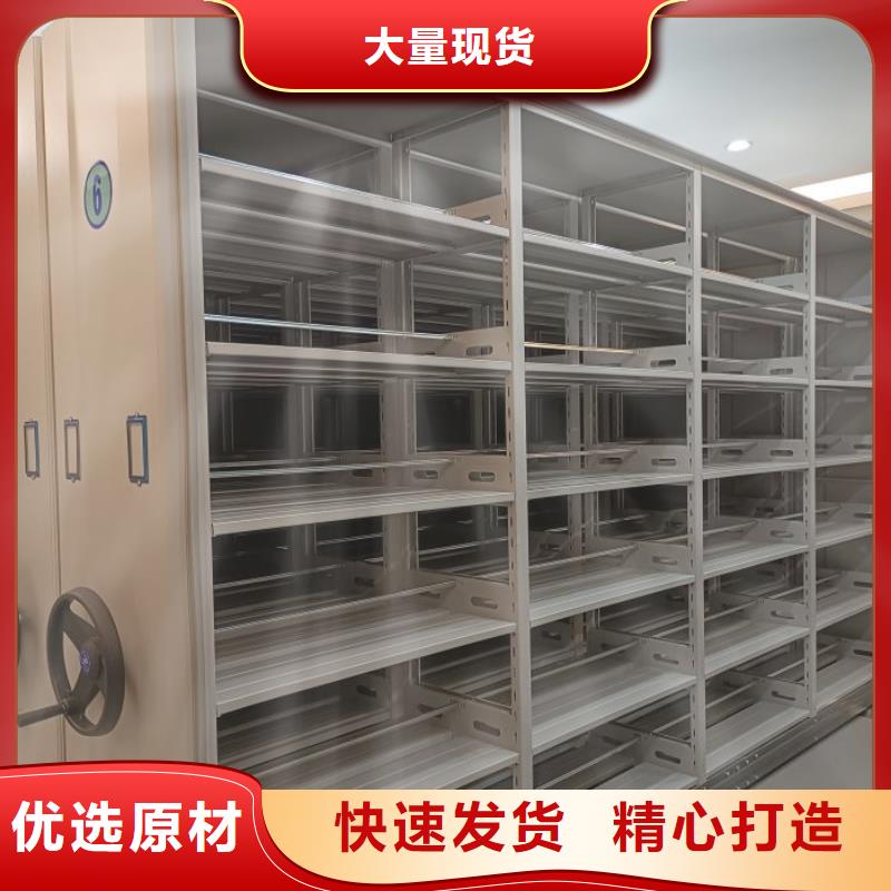 诚信遵守【鑫康】档案柜密集