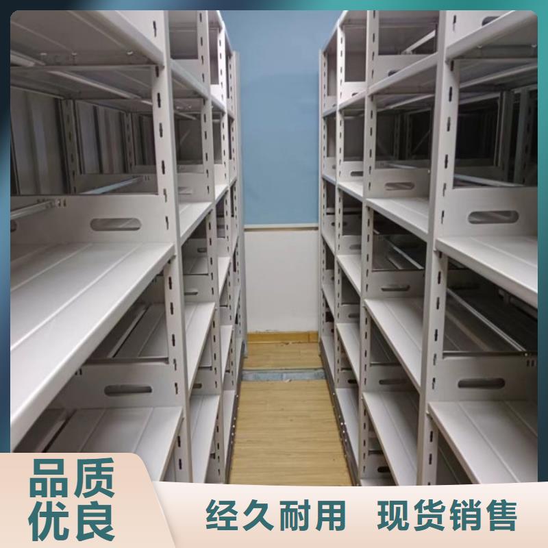 设计新颖【鑫康】智能档案电动密集架