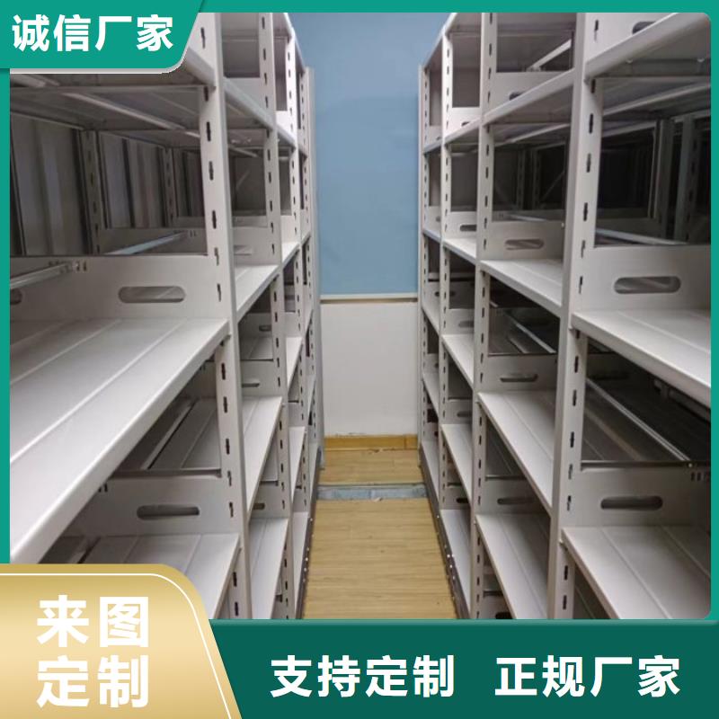智能移动文件柜视频-智能移动文件柜(鑫康)覆盖地域四川省内江市隆昌|资中|遂宁|广元|德阳|巴中|雅安|阿坝