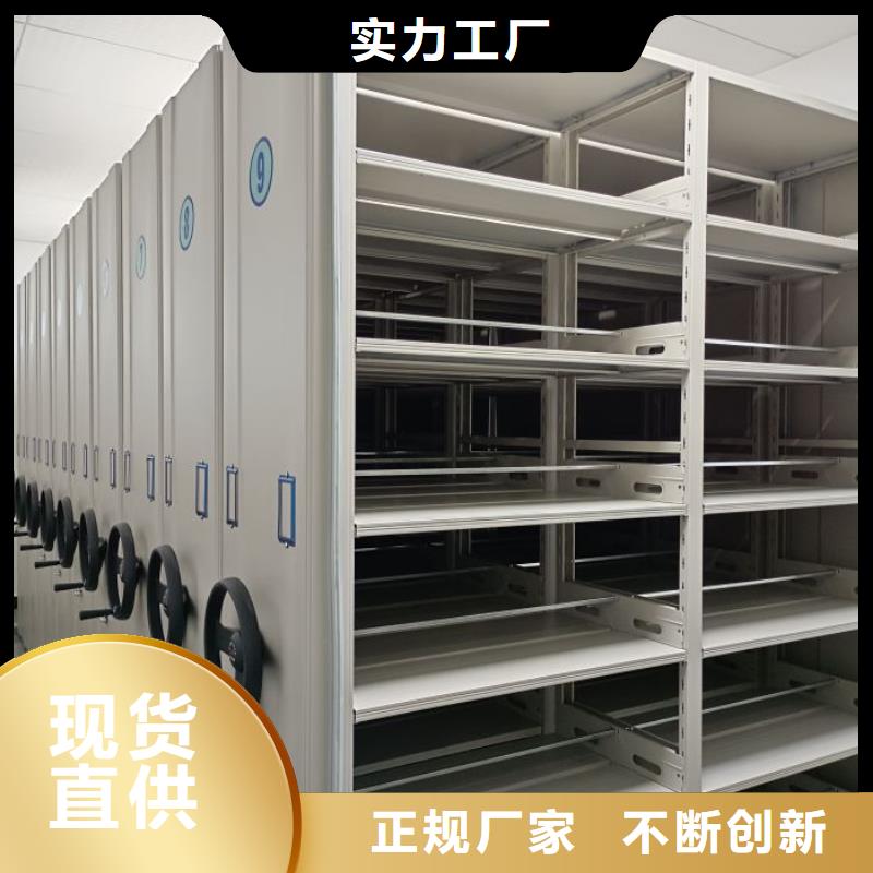 厂家现货供应【鑫康】防磁密集架