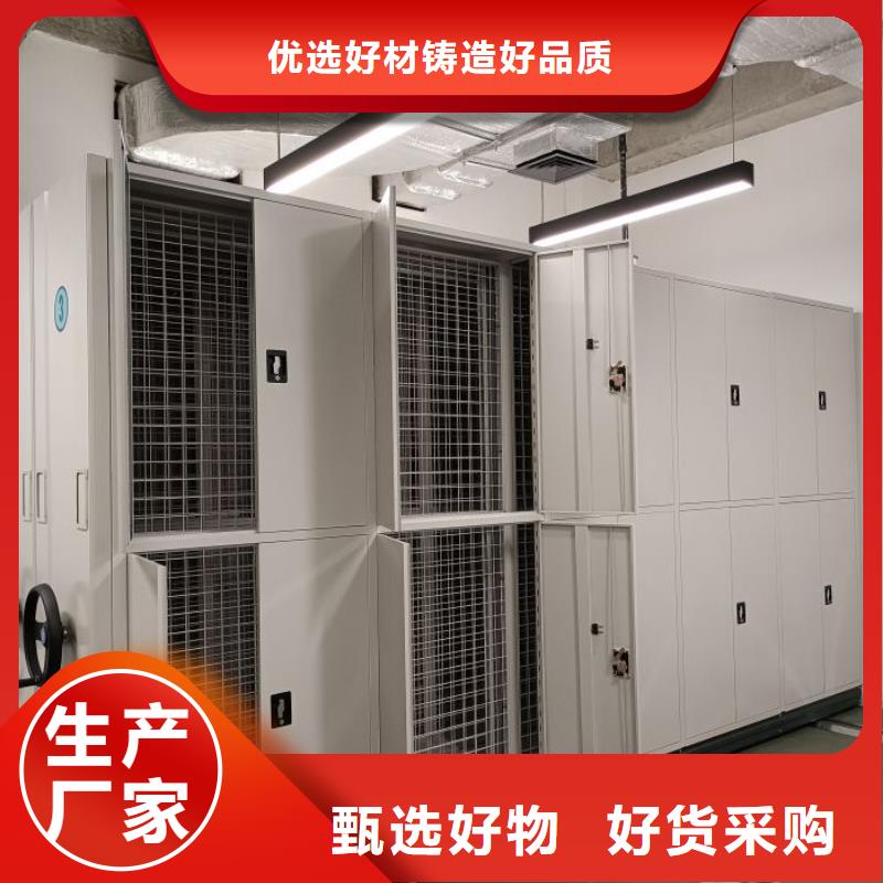 产品使用不可少的常识储备【鑫康】电动自动密集架