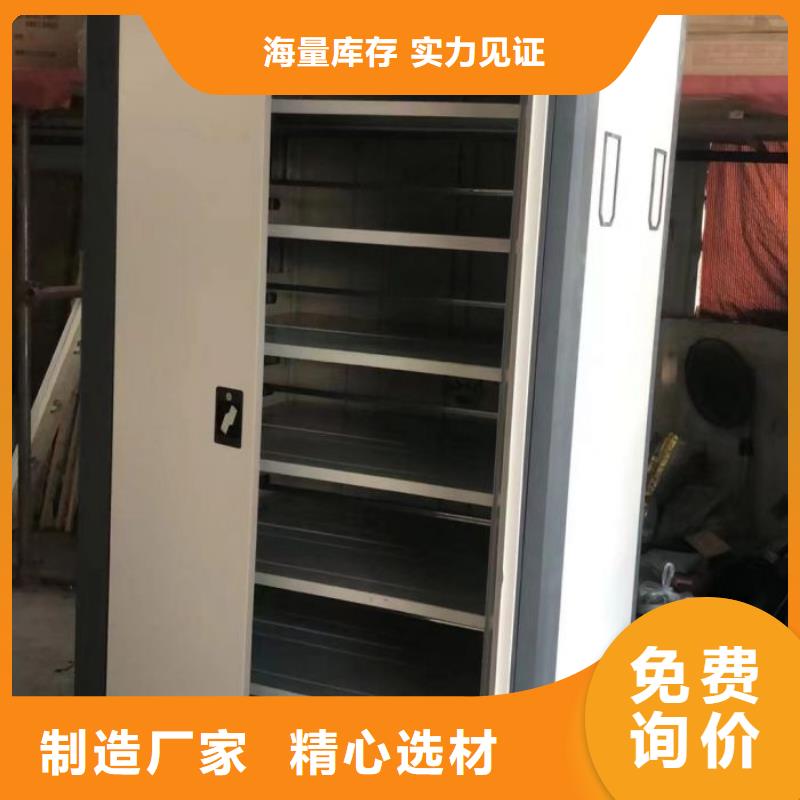 厂家销售【鑫康】密集架档案柜