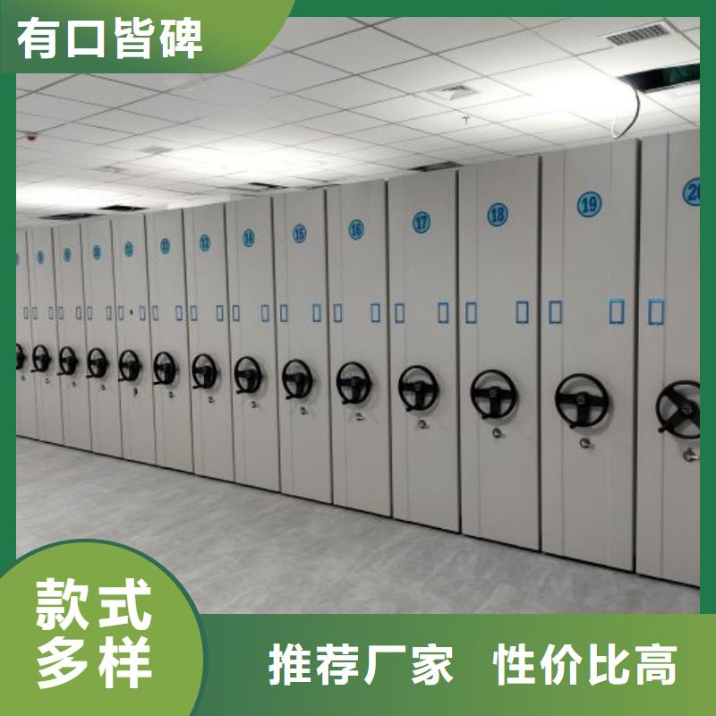 智能移动文件柜视频-智能移动文件柜(鑫康)覆盖地域四川省内江市隆昌|资中|遂宁|广元|德阳|巴中|雅安|阿坝