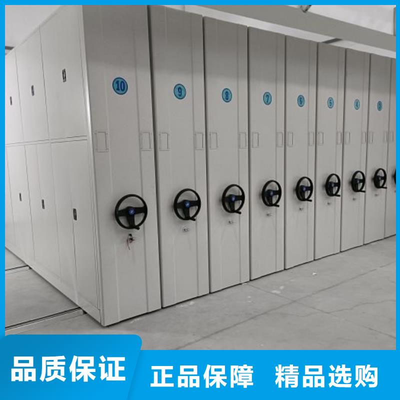 信誉为本【鑫康】密集手摇移动书柜