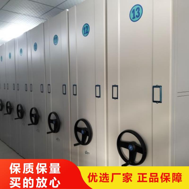 产品分类选择的相关知识【鑫康】档案库房密集柜