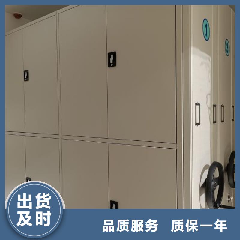 智能移动文件柜视频-智能移动文件柜(鑫康)覆盖地域四川省内江市隆昌|资中|遂宁|广元|德阳|巴中|雅安|阿坝
