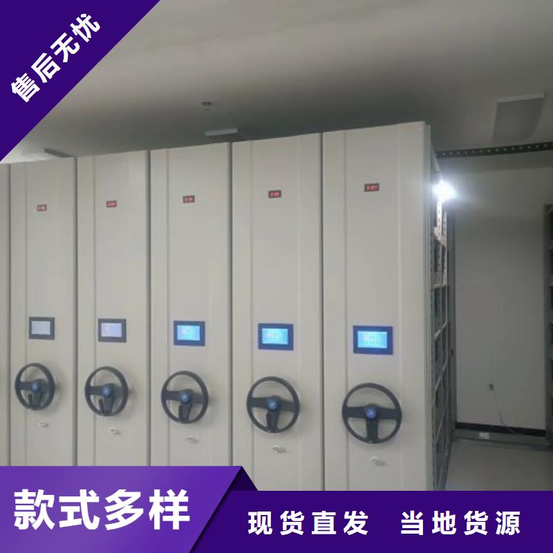 信誉为本【鑫康】密集手摇移动书柜