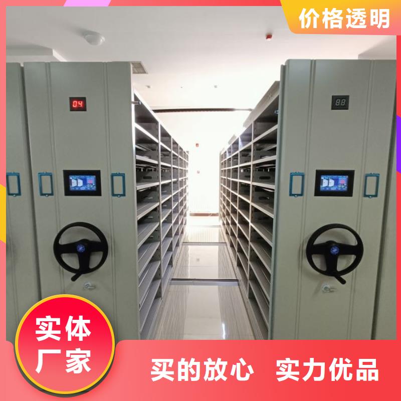 产品分类选择的相关知识【鑫康】档案库房密集柜