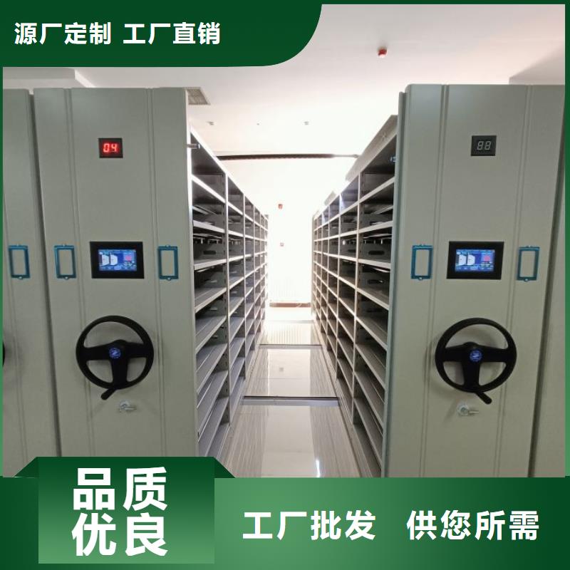 智能表库密集柜-购买省心