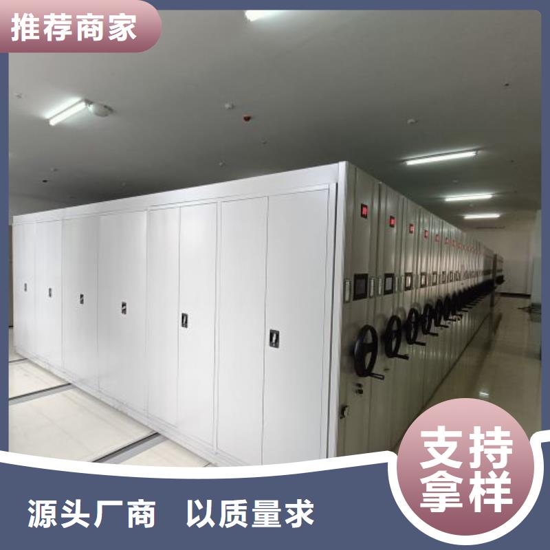 信誉为本【鑫康】密集手摇移动书柜