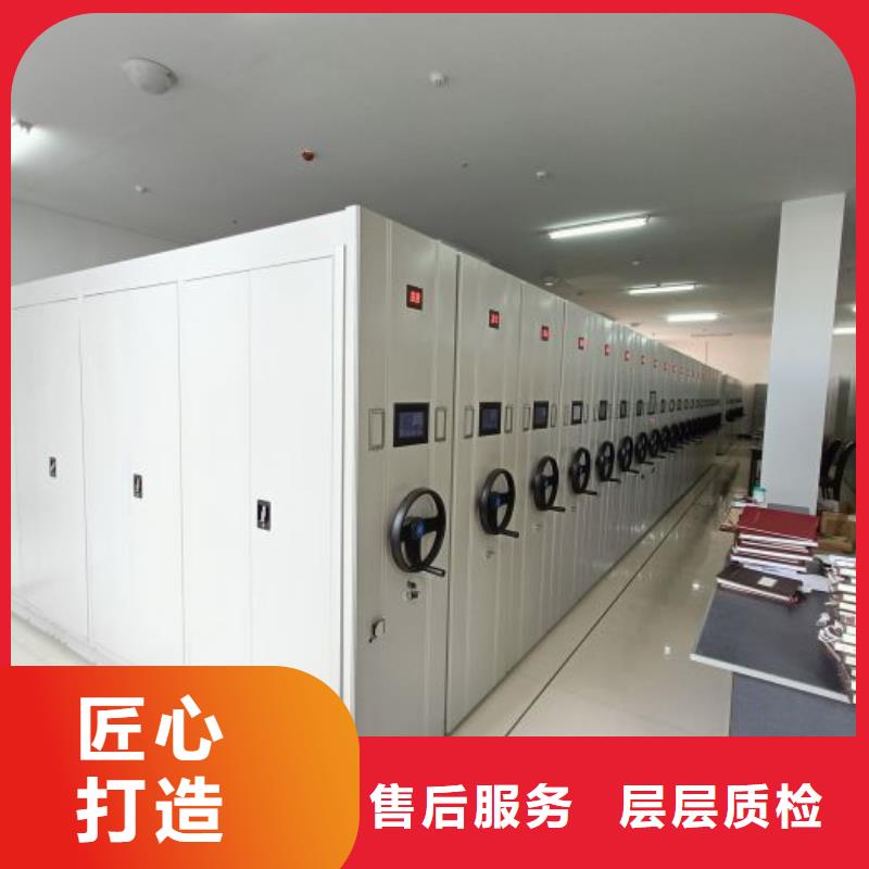 智能移动文件柜视频-智能移动文件柜(鑫康)覆盖地域四川省内江市隆昌|资中|遂宁|广元|德阳|巴中|雅安|阿坝