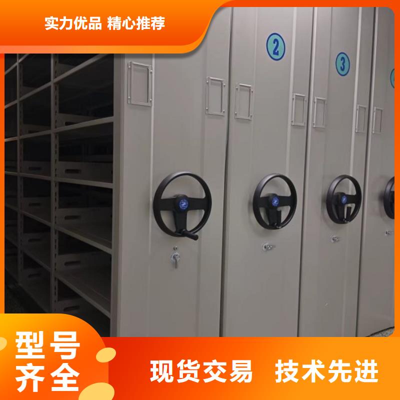 设计新颖【鑫康】智能档案电动密集架
