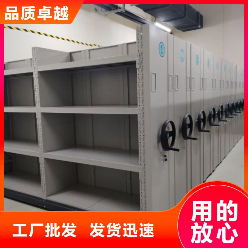 设计新颖【鑫康】智能档案电动密集架