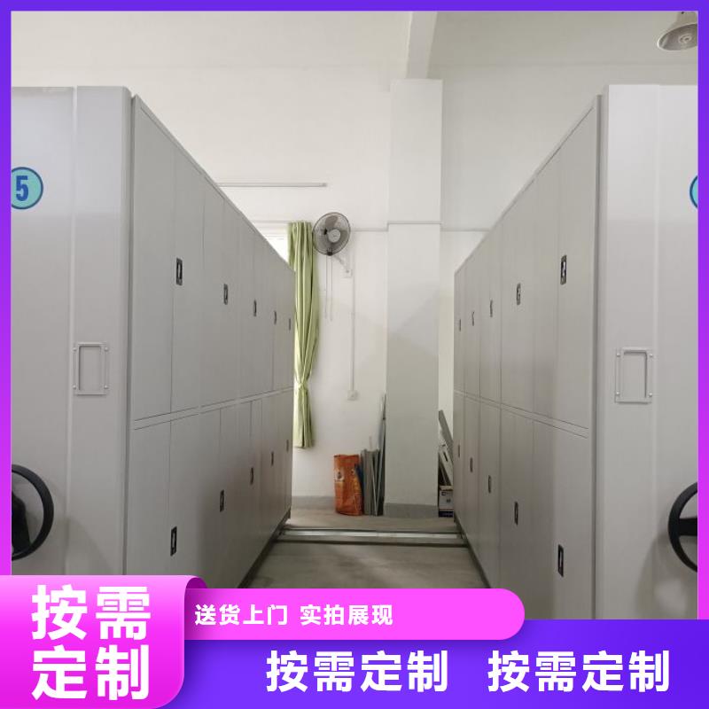厂家现货供应【鑫康】防磁密集架