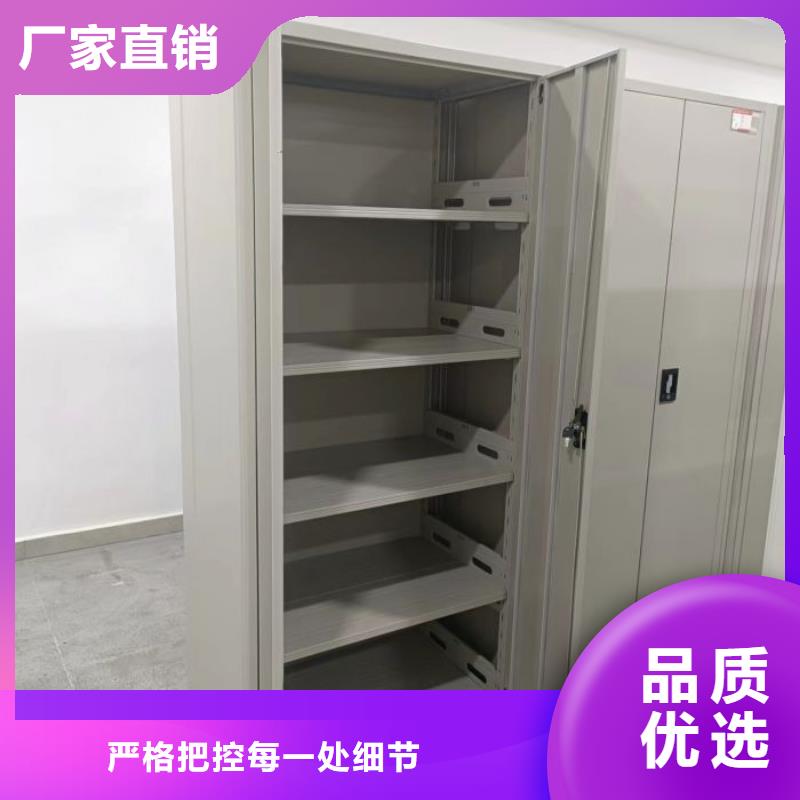 产品的生产与功能【鑫康】全封闭凭证密集柜