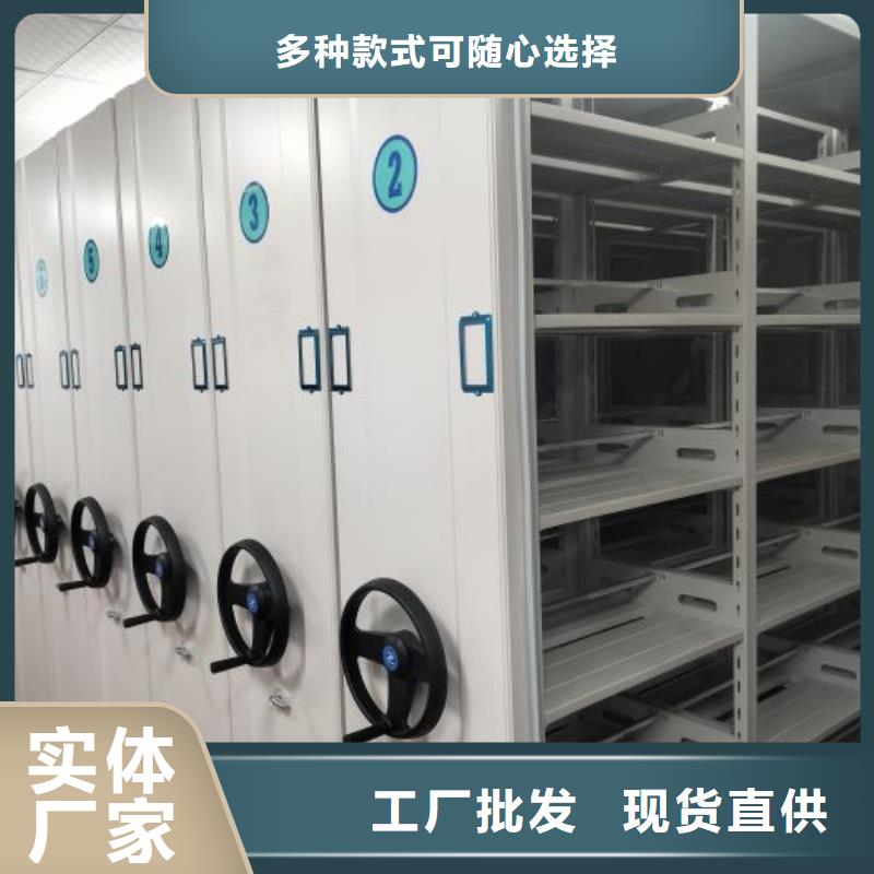 智能移动文件柜视频-智能移动文件柜|呼和浩特市|阿拉善|通辽|包头|兴安|乌海|呼伦贝尔|赤峰