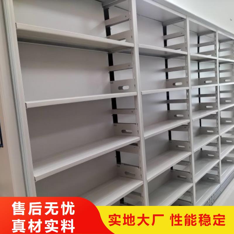 智能移动文件柜-视频-广东省佛山市|禅城|南海|江门|潮州|湛江|惠州智能移动文件柜-鑫康